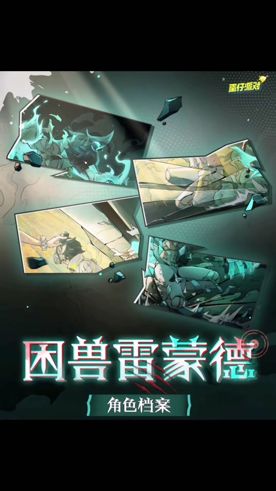 雷蒙德(雷蒙德律师事务所是正规的吗)